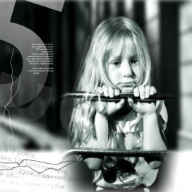 Социальный телепроект Служба Розыска Детей