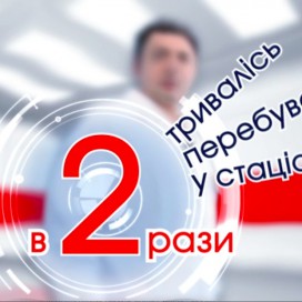 Рекламный ролик IQ CLINIC