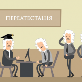 Социальный ролик по судебной реформе