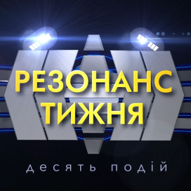 Оформление телевизионного проекта для телеканала «ЧП-Інфо»